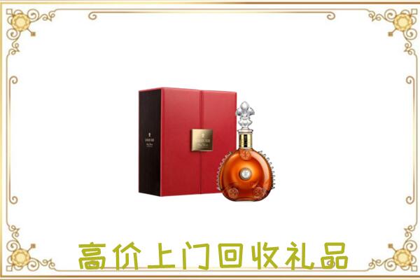 海口附近回收人头马