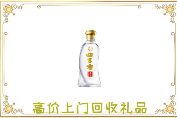 海口回收口子窖