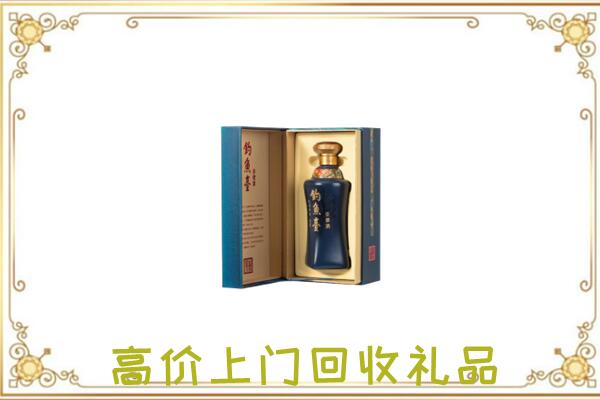 海口回收钓鱼台